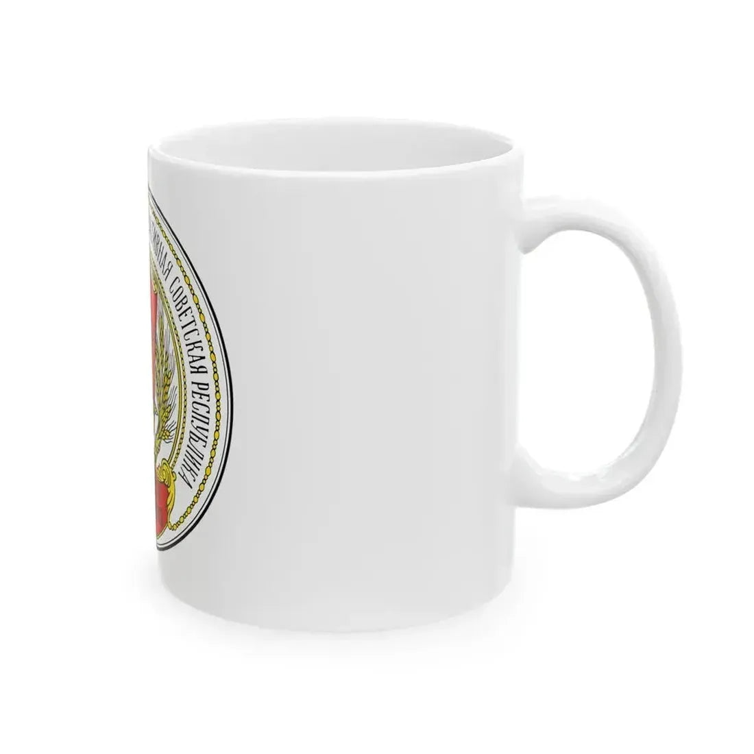 Coats of arms of the Russian SFSR (1918-1920) - White Coffee Mug - Go Mug Yourself