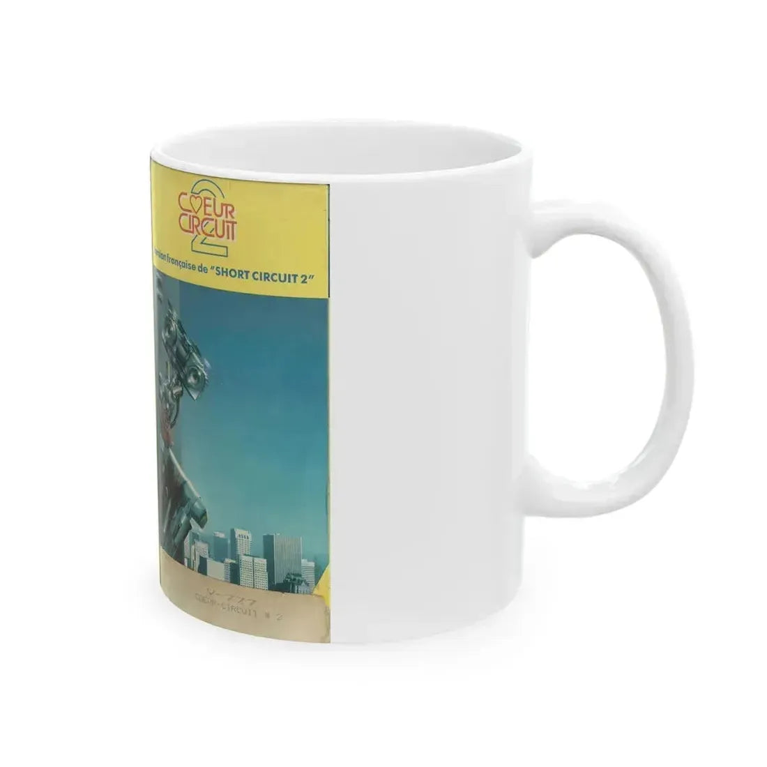COEUR CIRCUIT 2 AKA THE FRENCH SHORT CIRCUIT 2 (VHS COVER) - White Coffee Mug - Go Mug Yourself