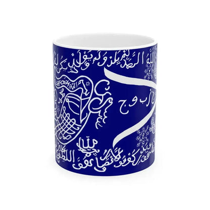 COLLECTIE TROPENMUSEUM Katoenen banier met Arabische kalligrafie TMnr 5663-1 (Indonesia) White Coffee Mug 11oz - Go Mug Yourself