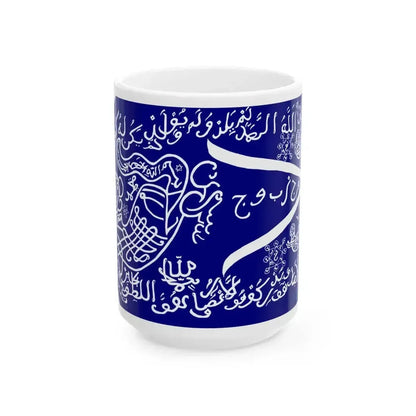 COLLECTIE TROPENMUSEUM Katoenen banier met Arabische kalligrafie TMnr 5663-1 (Indonesia) White Coffee Mug 15oz - Go Mug Yourself