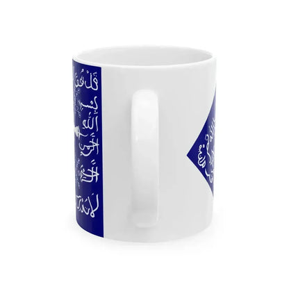 COLLECTIE TROPENMUSEUM Katoenen banier met Arabische kalligrafie TMnr 5663-1 (Indonesia) White Coffee Mug - Go Mug Yourself