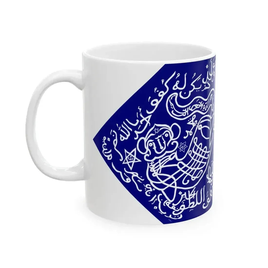 COLLECTIE TROPENMUSEUM Katoenen banier met Arabische kalligrafie TMnr 5663-1 (Indonesia) White Coffee Mug - Go Mug Yourself