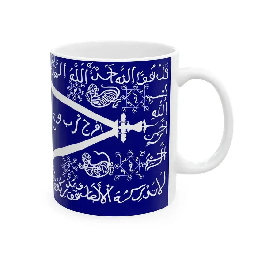 COLLECTIE TROPENMUSEUM Katoenen banier met Arabische kalligrafie TMnr 5663-1 (Indonesia) White Coffee Mug - Go Mug Yourself
