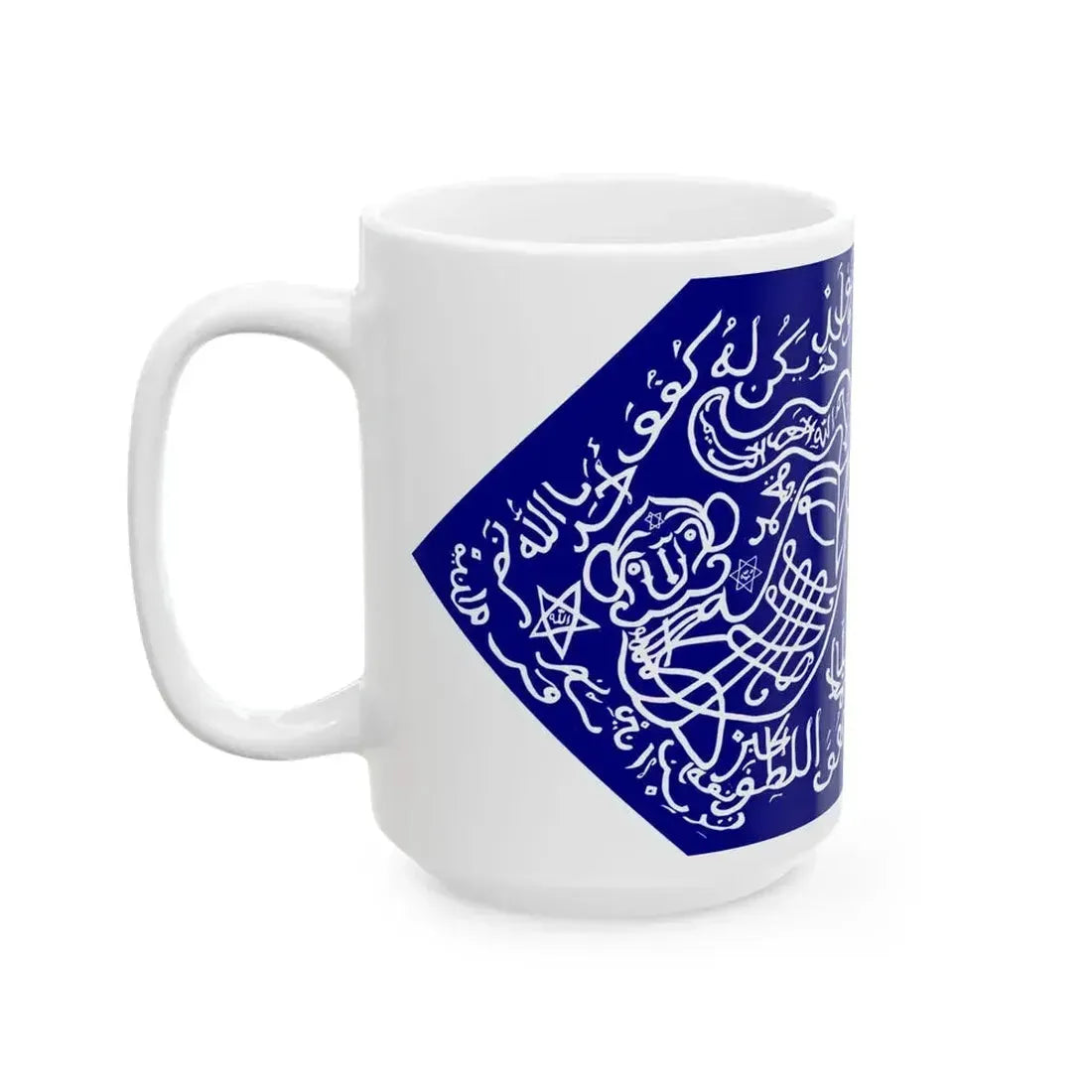 COLLECTIE TROPENMUSEUM Katoenen banier met Arabische kalligrafie TMnr 5663-1 (Indonesia) White Coffee Mug - Go Mug Yourself