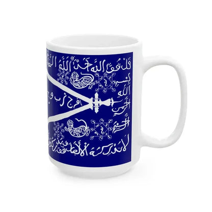 COLLECTIE TROPENMUSEUM Katoenen banier met Arabische kalligrafie TMnr 5663-1 (Indonesia) White Coffee Mug - Go Mug Yourself