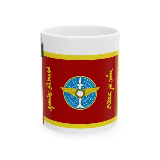 Combat banner of the Air force of the Mongolian Armed forces (Mongolia) White Coffee Mug 11oz - Go Mug Yourself