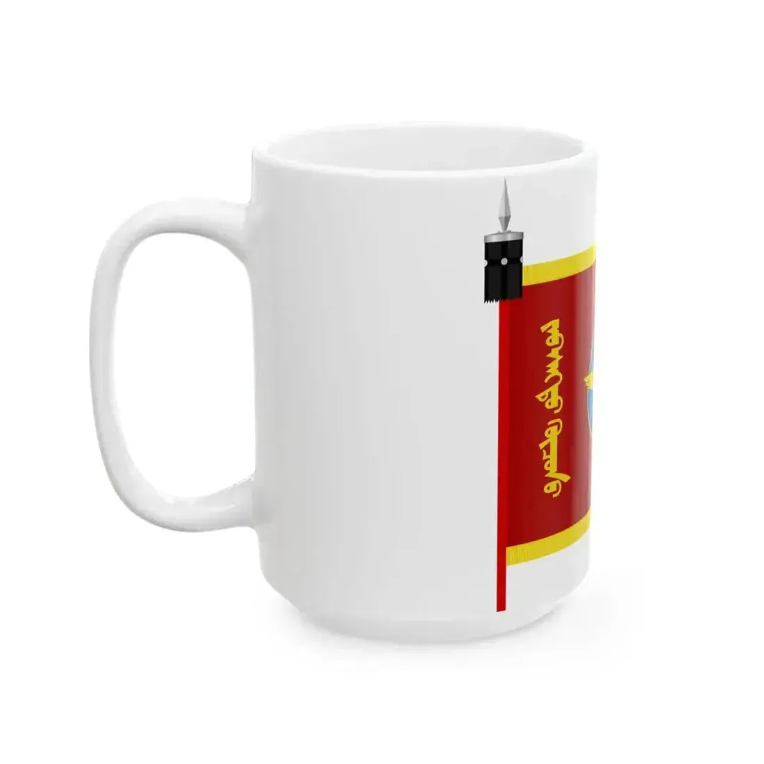 Combat banner of the Air force of the Mongolian Armed forces (Mongolia) White Coffee Mug - Go Mug Yourself