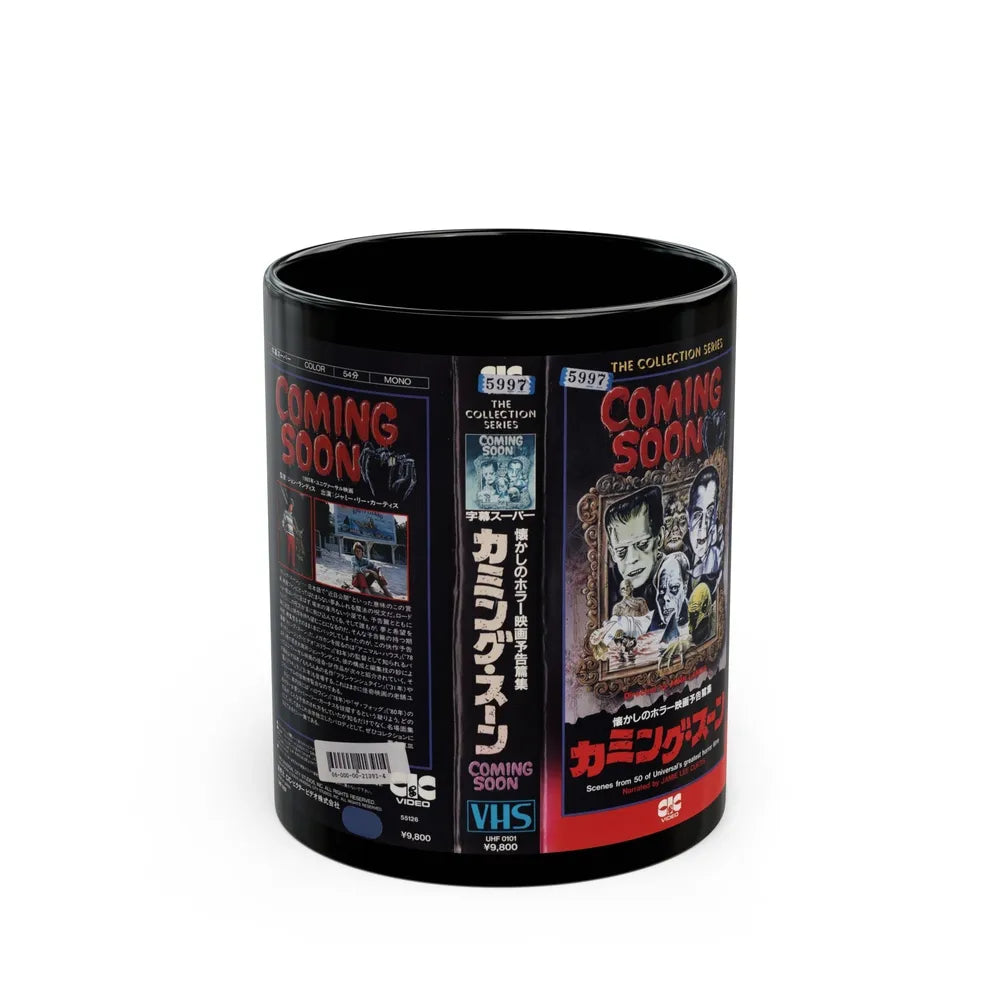 COMING SOON (VHS COVER) - Black Coffee Mug-11oz-Go Mug Yourself