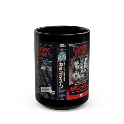 COMING SOON (VHS COVER) - Black Coffee Mug 15oz - Go Mug Yourself