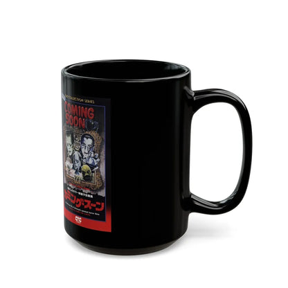 COMING SOON (VHS COVER) - Black Coffee Mug-Go Mug Yourself