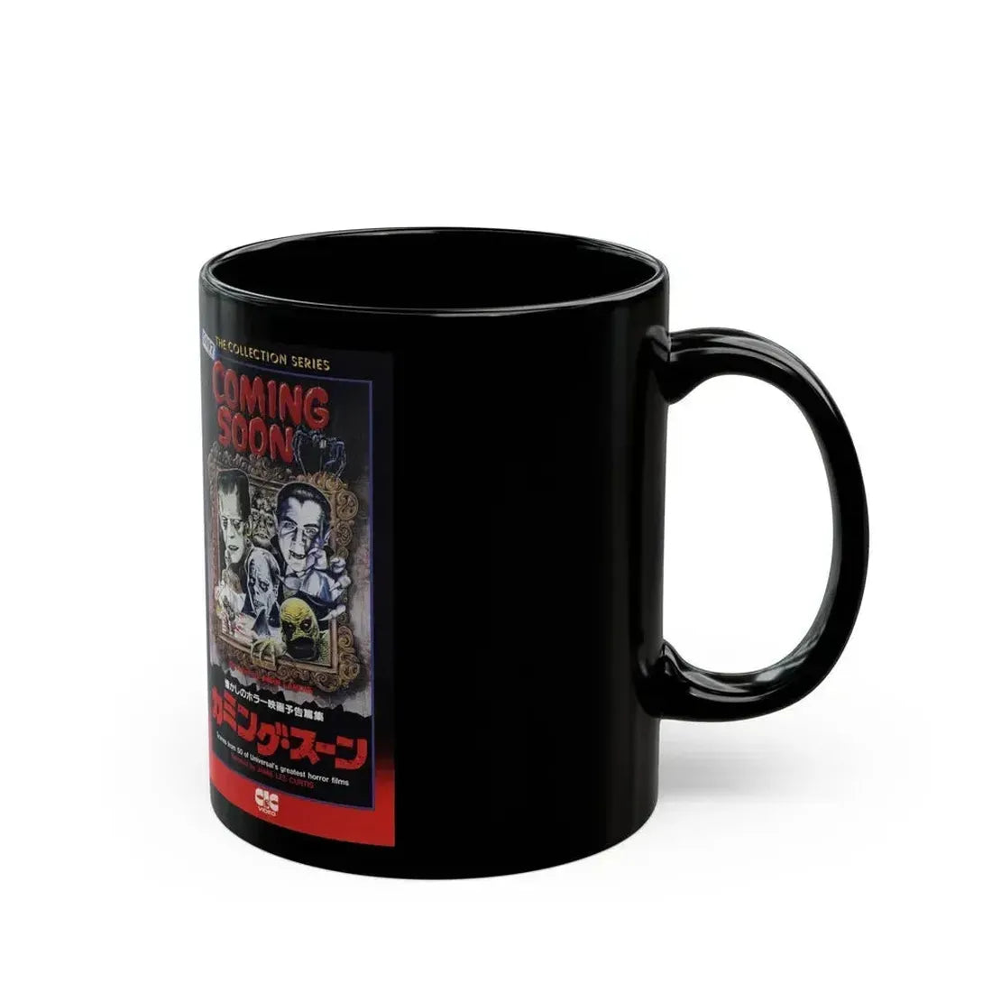 COMING SOON (VHS COVER) - Black Coffee Mug - Go Mug Yourself
