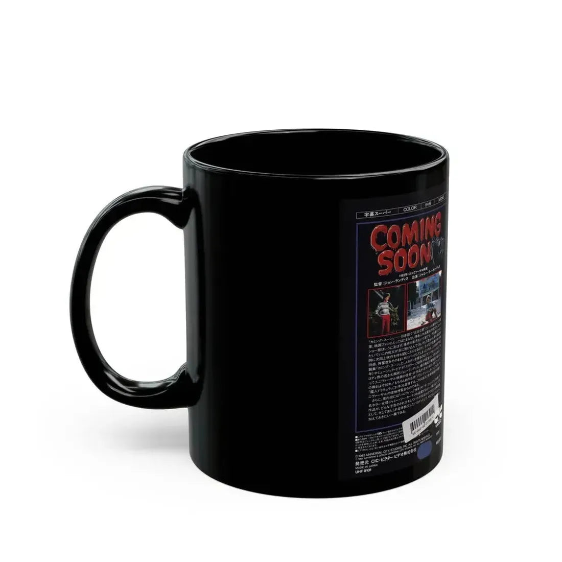 COMING SOON (VHS COVER) - Black Coffee Mug - Go Mug Yourself