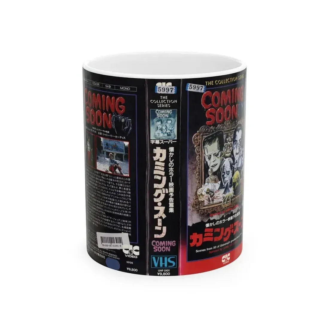 COMING SOON (VHS COVER) - White Coffee Mug 11oz - Go Mug Yourself