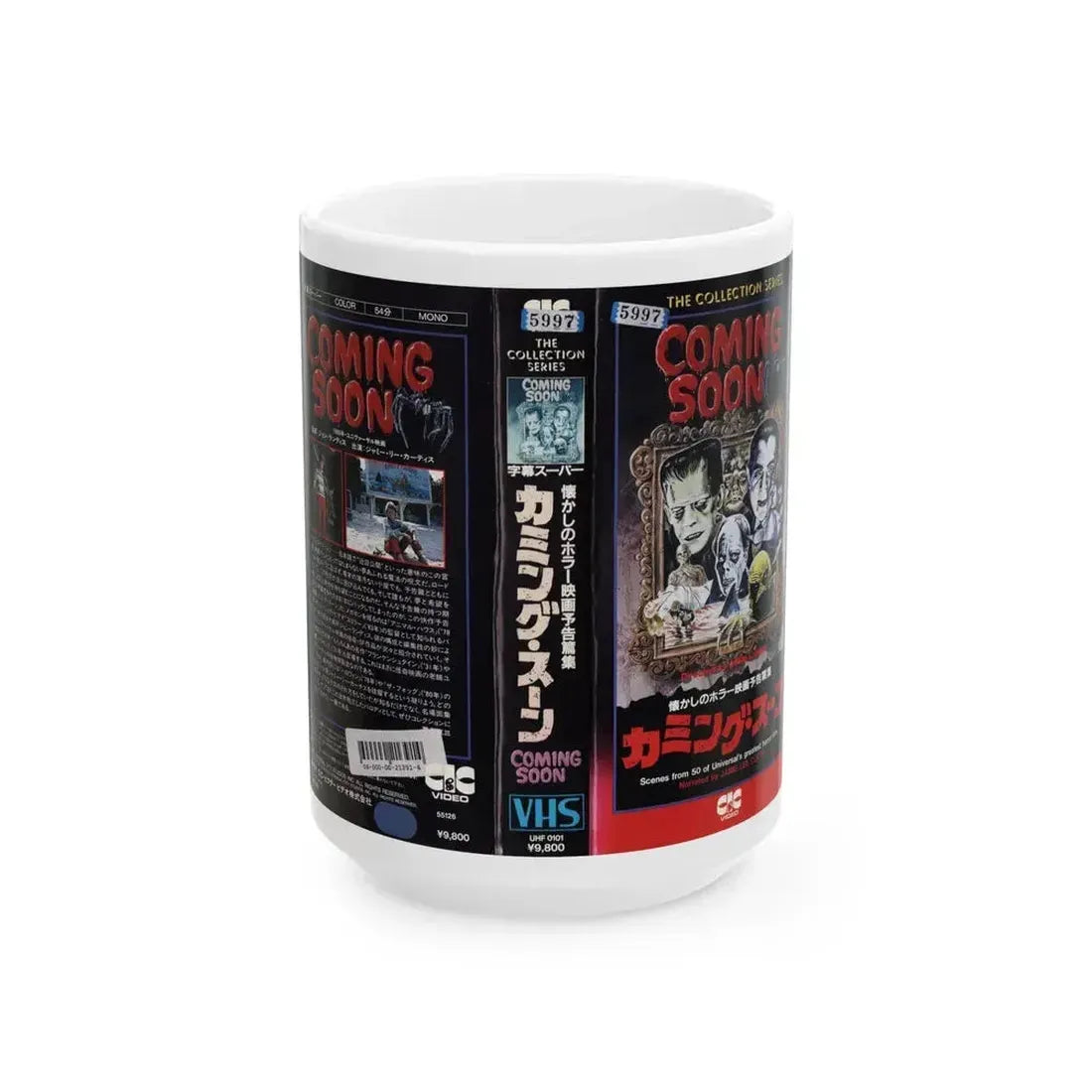COMING SOON (VHS COVER) - White Coffee Mug 15oz - Go Mug Yourself