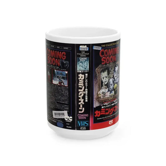 COMING SOON (VHS COVER) - White Coffee Mug 15oz - Go Mug Yourself