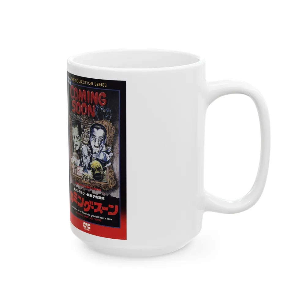 COMING SOON (VHS COVER) - White Coffee Mug-Go Mug Yourself