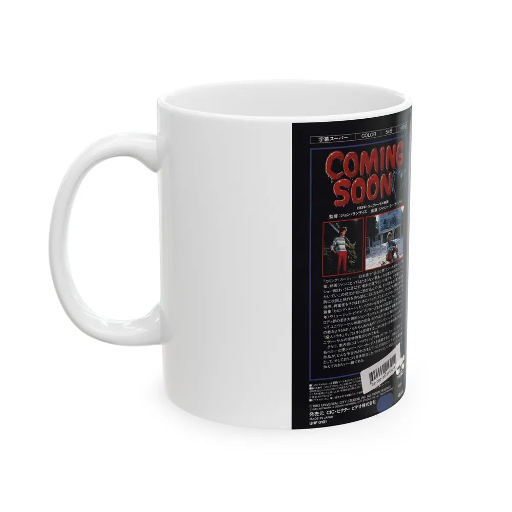 COMING SOON (VHS COVER) - White Coffee Mug-Go Mug Yourself