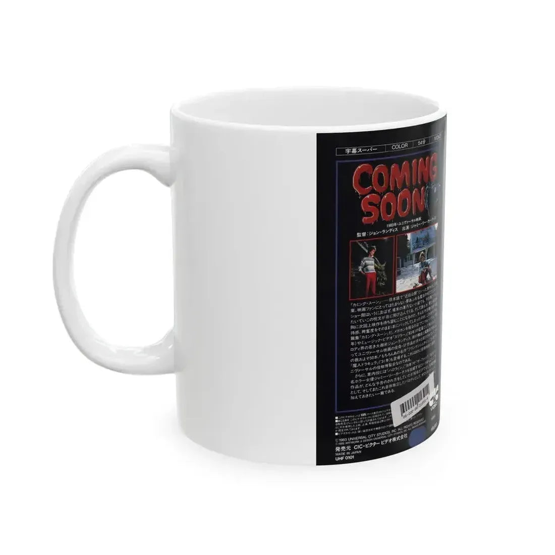 COMING SOON (VHS COVER) - White Coffee Mug - Go Mug Yourself