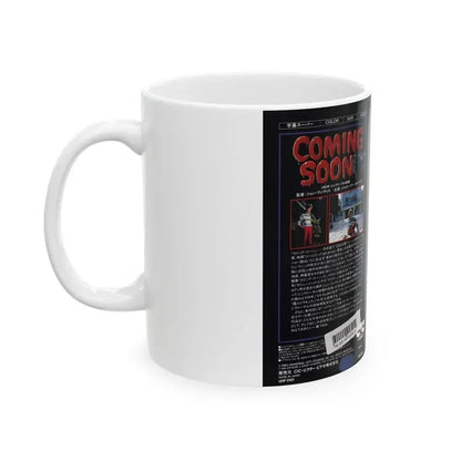 COMING SOON (VHS COVER) - White Coffee Mug - Go Mug Yourself