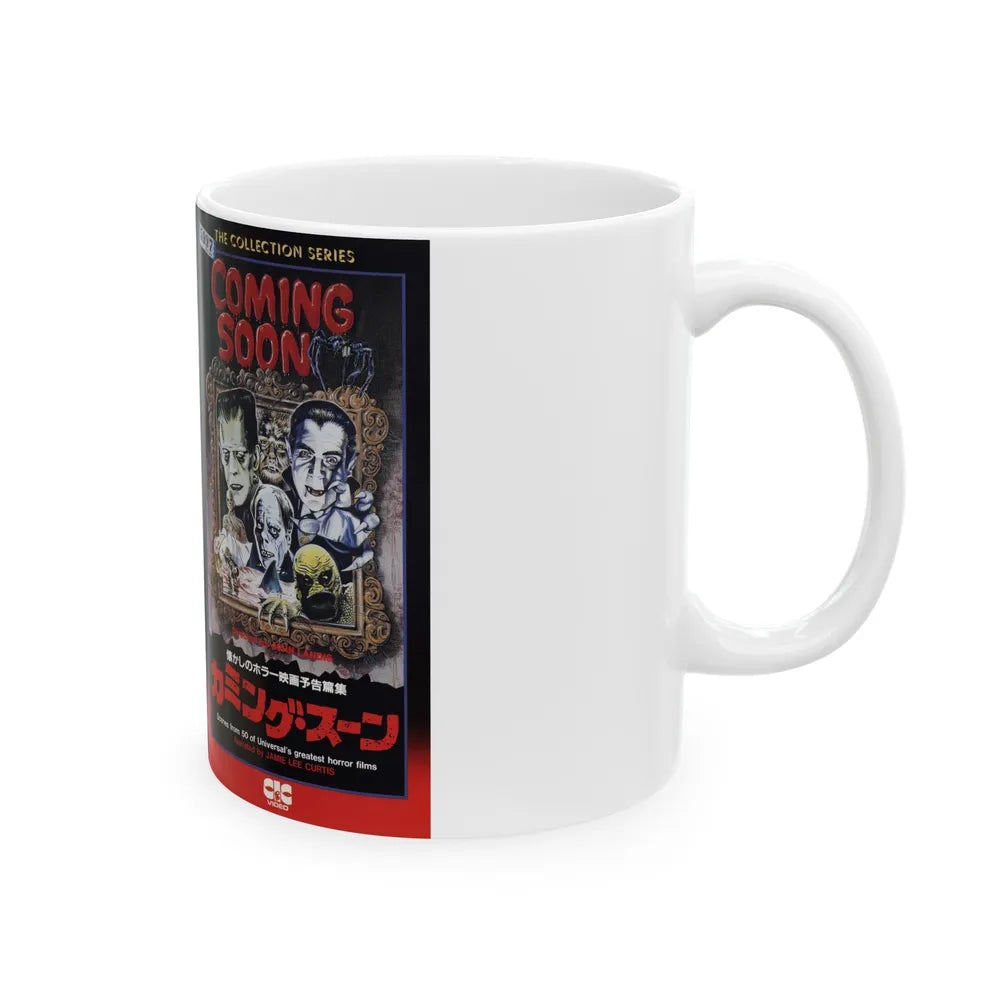 COMING SOON (VHS COVER) - White Coffee Mug-Go Mug Yourself