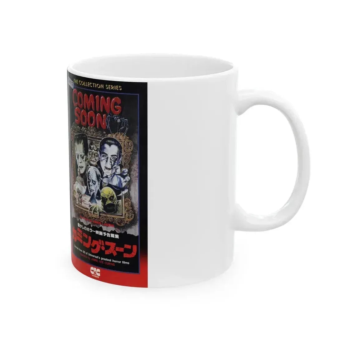 COMING SOON (VHS COVER) - White Coffee Mug - Go Mug Yourself