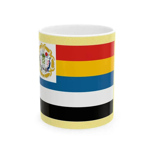 Commander-in-Chief Flag of the Republic of China Beiyang Government (China) White Coffee Mug 11oz - Go Mug Yourself
