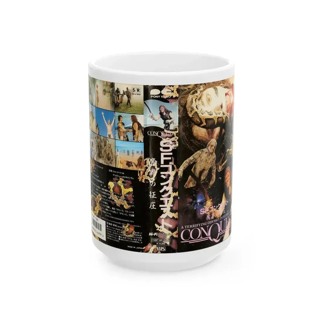 CONQUEST (VHS COVER) - White Coffee Mug 15oz - Go Mug Yourself