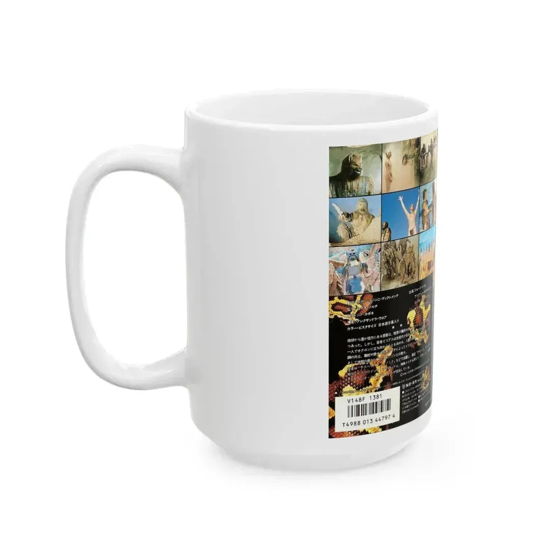 CONQUEST (VHS COVER) - White Coffee Mug - Go Mug Yourself