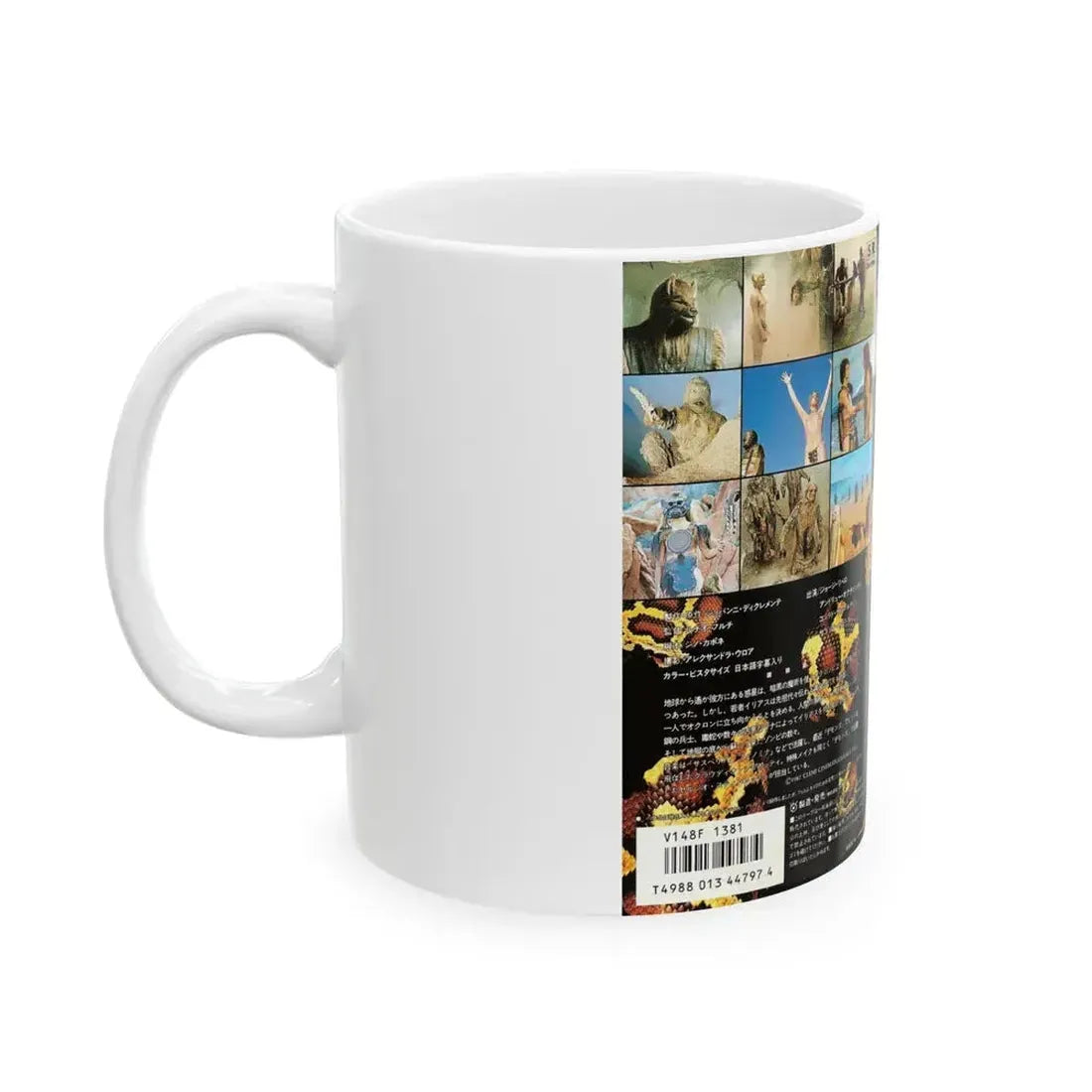 CONQUEST (VHS COVER) - White Coffee Mug - Go Mug Yourself