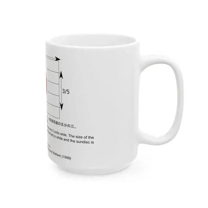 Construction sheet of the Japanese flag (Japan) White Coffee Mug - Go Mug Yourself