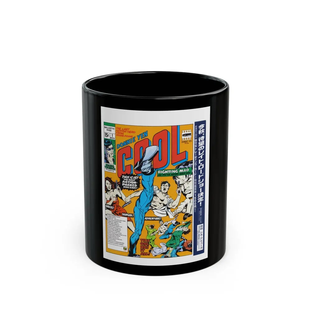 COOL (BALLISTIC KISS) 1998 Movie Poster - Black Coffee Mug-11oz-Go Mug Yourself