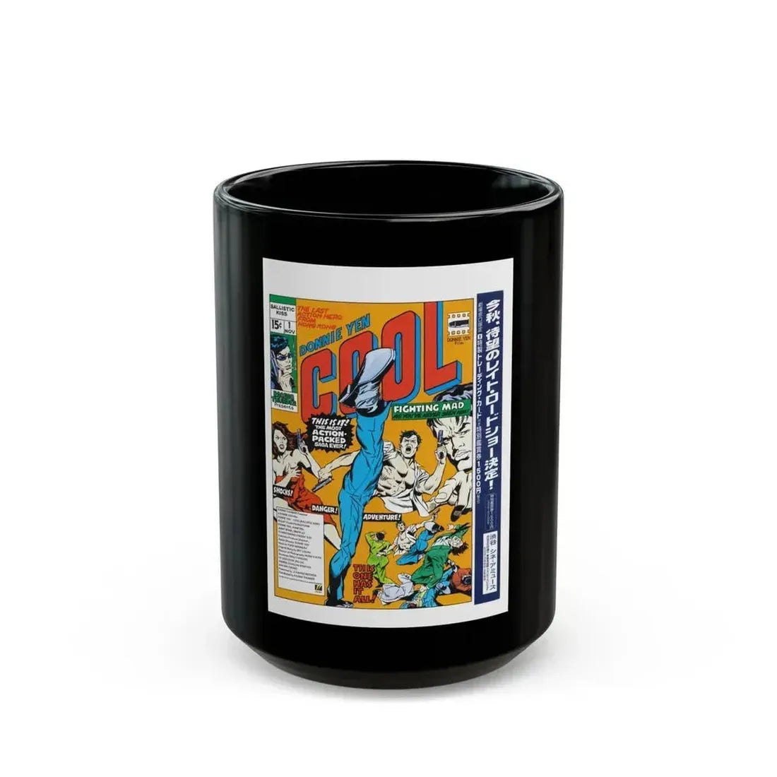 COOL (BALLISTIC KISS) 1998 Movie Poster - Black Coffee Mug 15oz - Go Mug Yourself