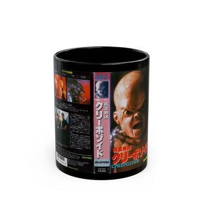 CREEPOZOIDS JAPAN VERSION (VHS COVER) - Black Coffee Mug-11oz-Go Mug Yourself