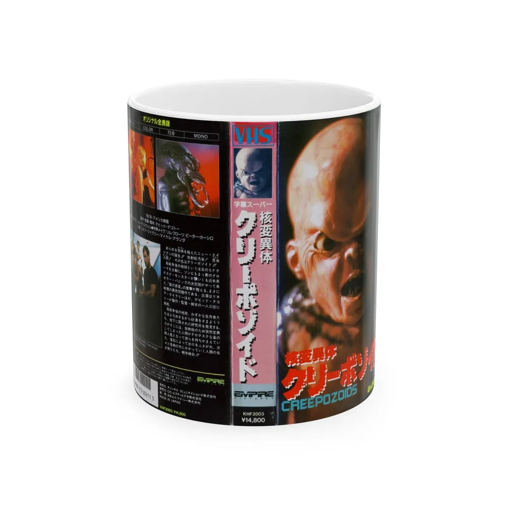 CREEPOZOIDS JAPAN VERSION (VHS COVER) - White Coffee Mug-11oz-Go Mug Yourself