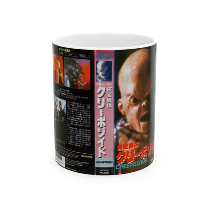 CREEPOZOIDS JAPAN VERSION (VHS COVER) - White Coffee Mug 11oz - Go Mug Yourself