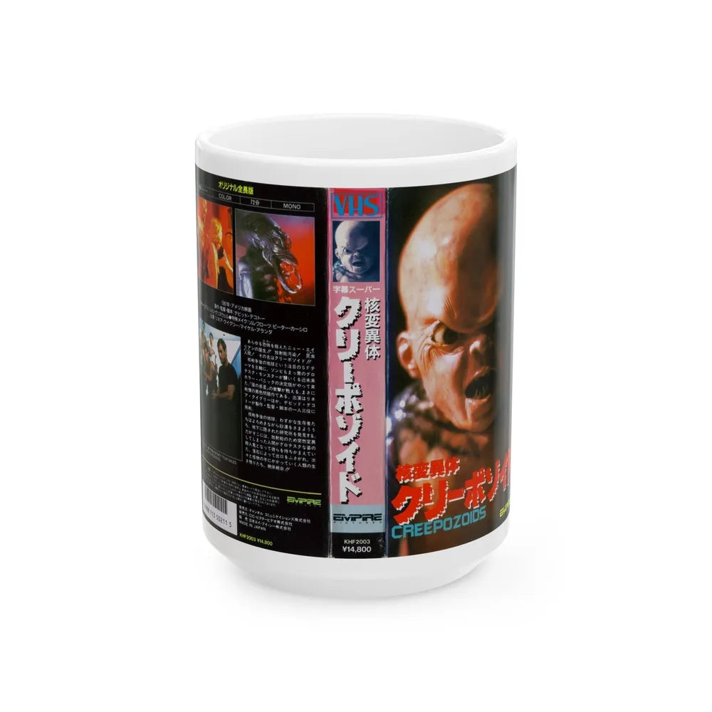 CREEPOZOIDS JAPAN VERSION (VHS COVER) - White Coffee Mug-15oz-Go Mug Yourself