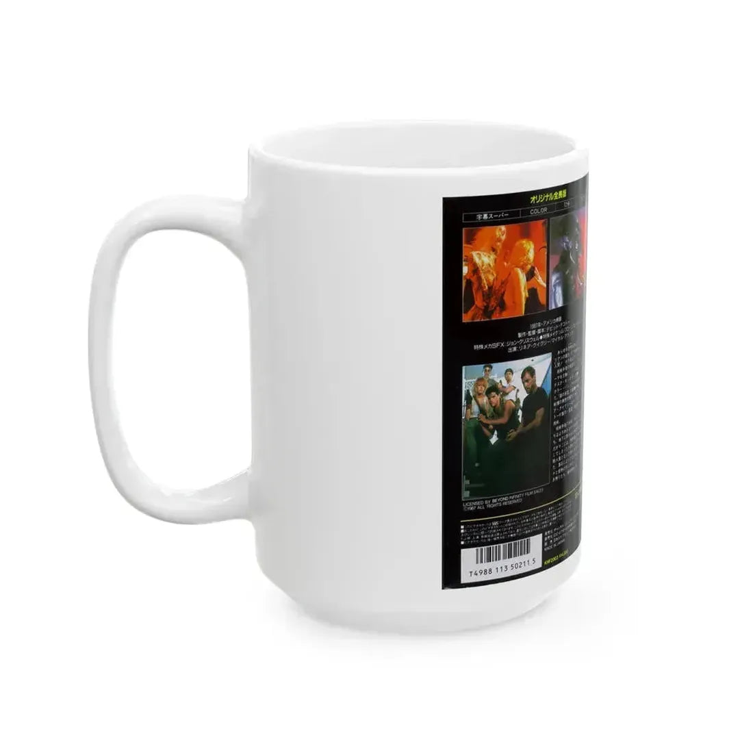 CREEPOZOIDS JAPAN VERSION (VHS COVER) - White Coffee Mug - Go Mug Yourself