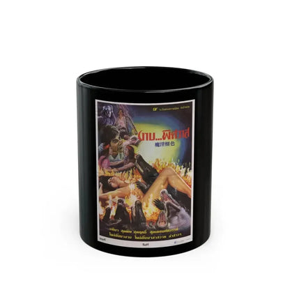 CRODODILE EVIL 1986 Movie Poster - Black Coffee Mug 11oz - Go Mug Yourself