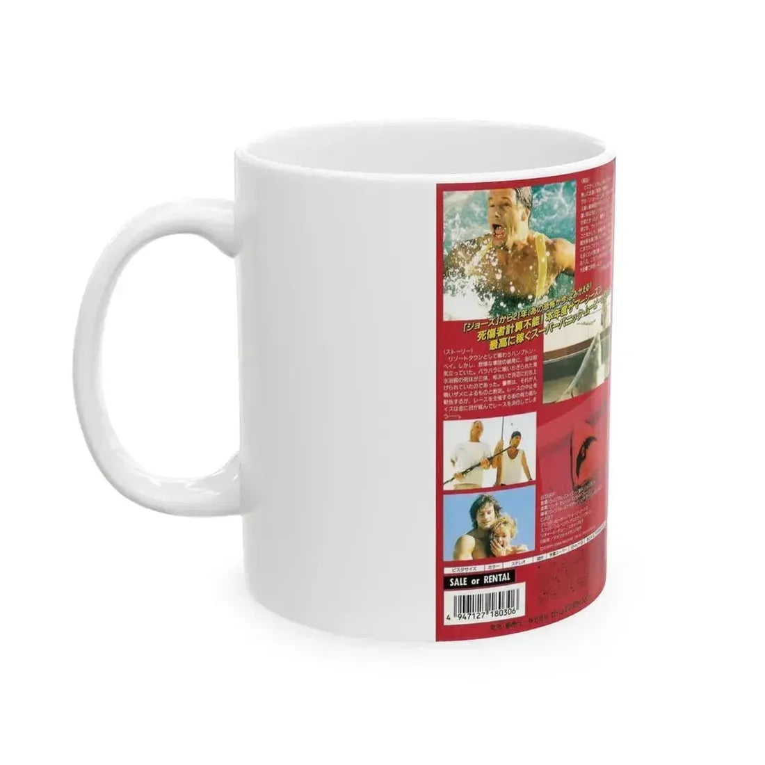 CRUEL JAWS (VHS COVER) - White Coffee Mug - Go Mug Yourself