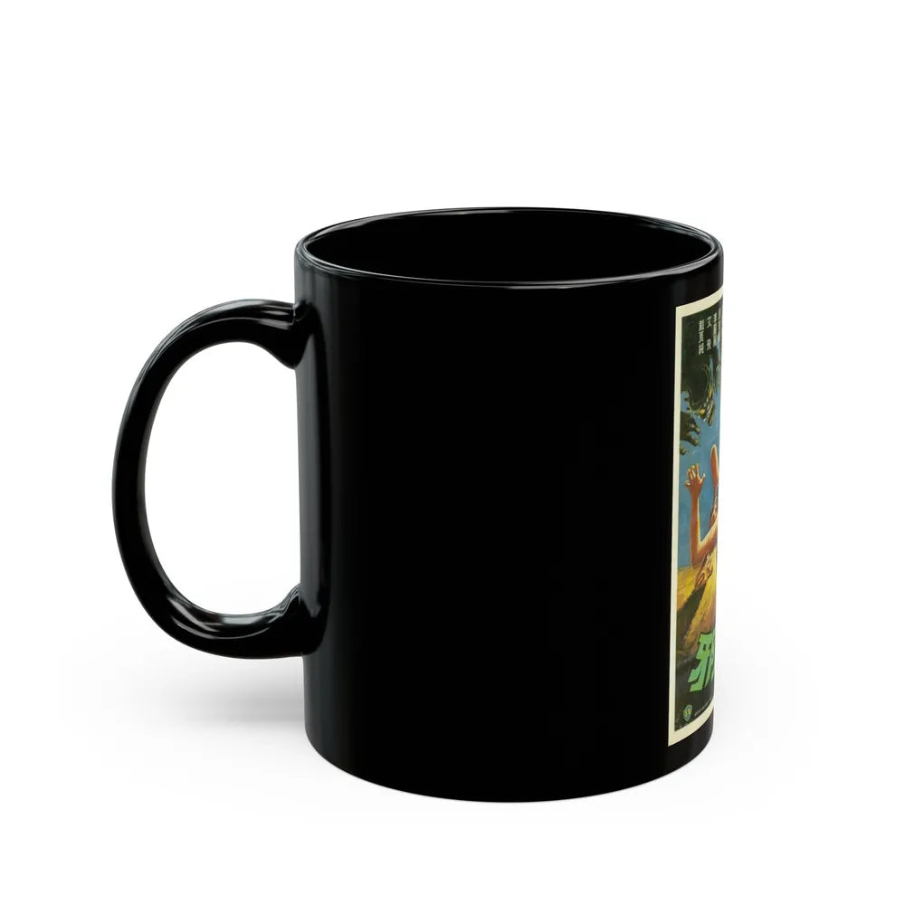 CURSE OF EVIL 1982 Movie Poster - Black Coffee Mug-Go Mug Yourself