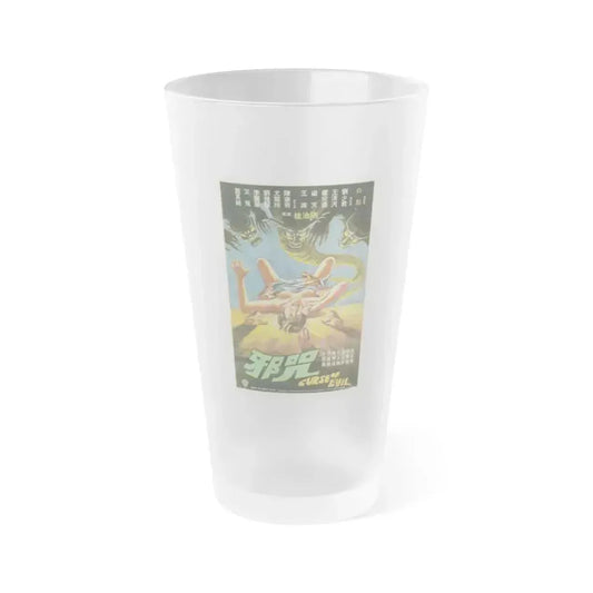 CURSE OF EVIL 1982 Movie Poster - Frosted Pint Glass 16oz 16oz Frosted - Go Mug Yourself