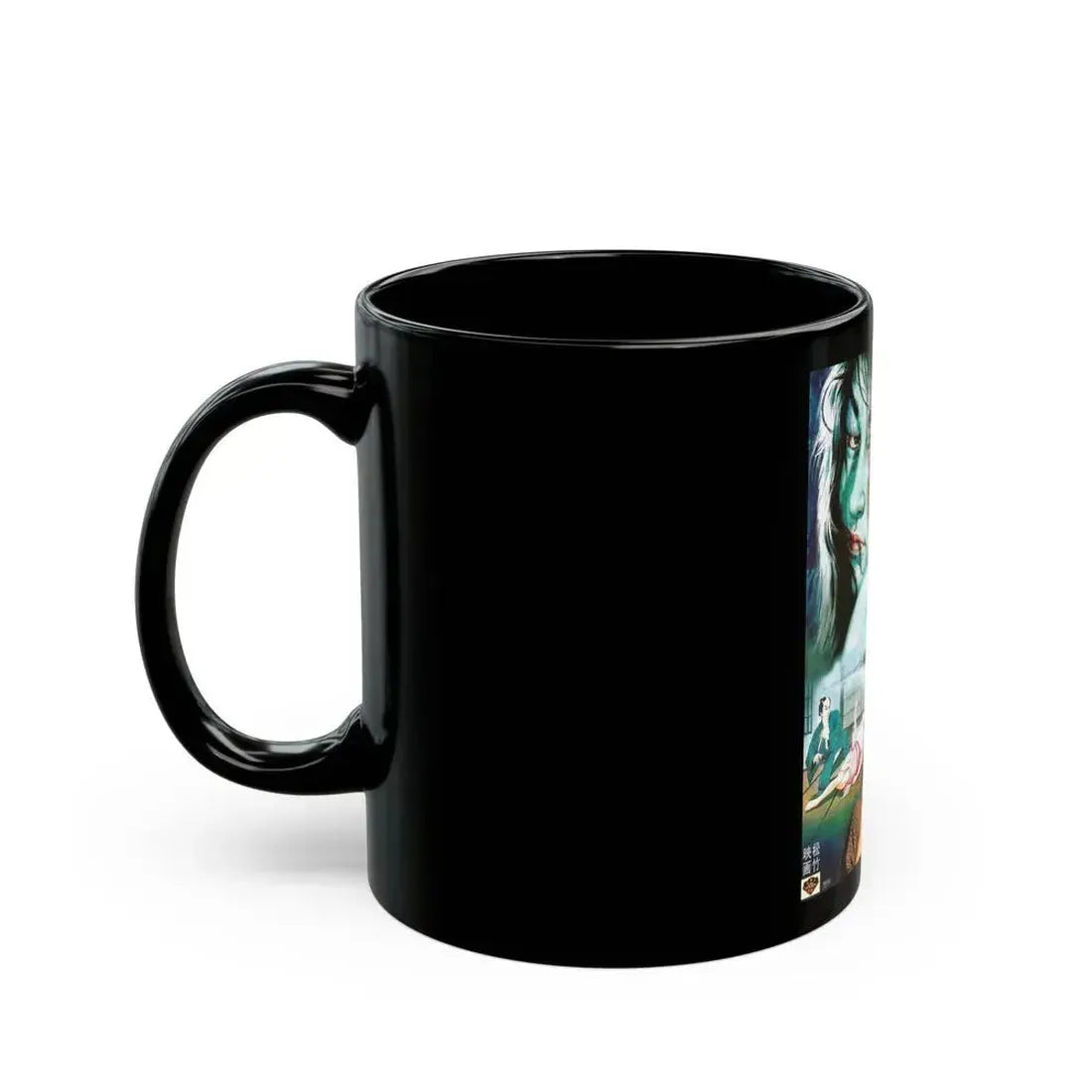 CURSE OF THE BLOOD (CRUEL GHOST LEGEND) 1968 Movie Poster - Black Coffee Mug - Go Mug Yourself