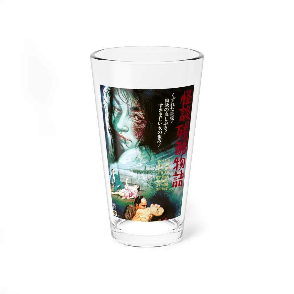 CURSE OF THE BLOOD (CRUEL GHOST LEGEND) 1968 Movie Poster - Pint Glass 16oz-16oz-Go Mug Yourself