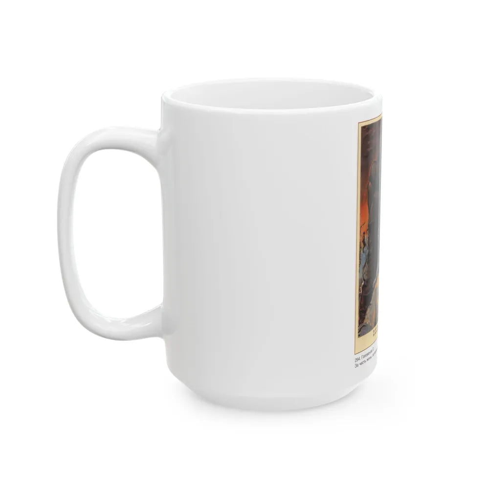 Soviet Era Poster 537 - White Coffee Mug-Go Mug Yourself