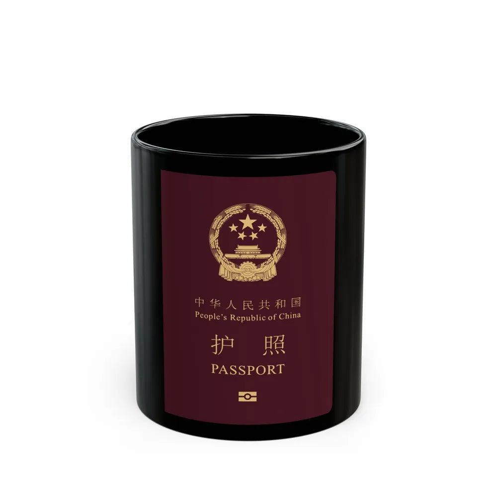 Chinese Passport - Black Coffee Mug-11oz-Go Mug Yourself