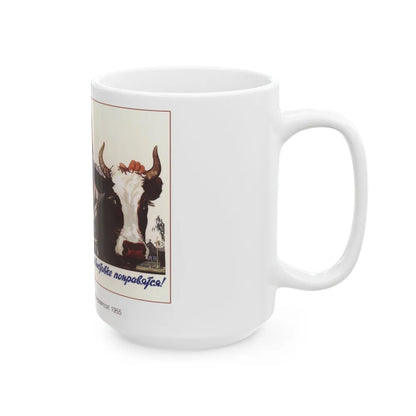 Soviet Era Poster 589 - White Coffee Mug-Go Mug Yourself