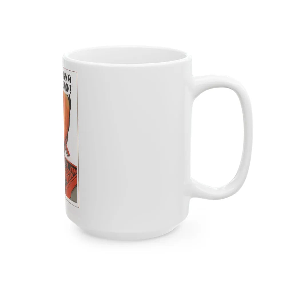 Soviet Era Poster 596 - White Coffee Mug-Go Mug Yourself