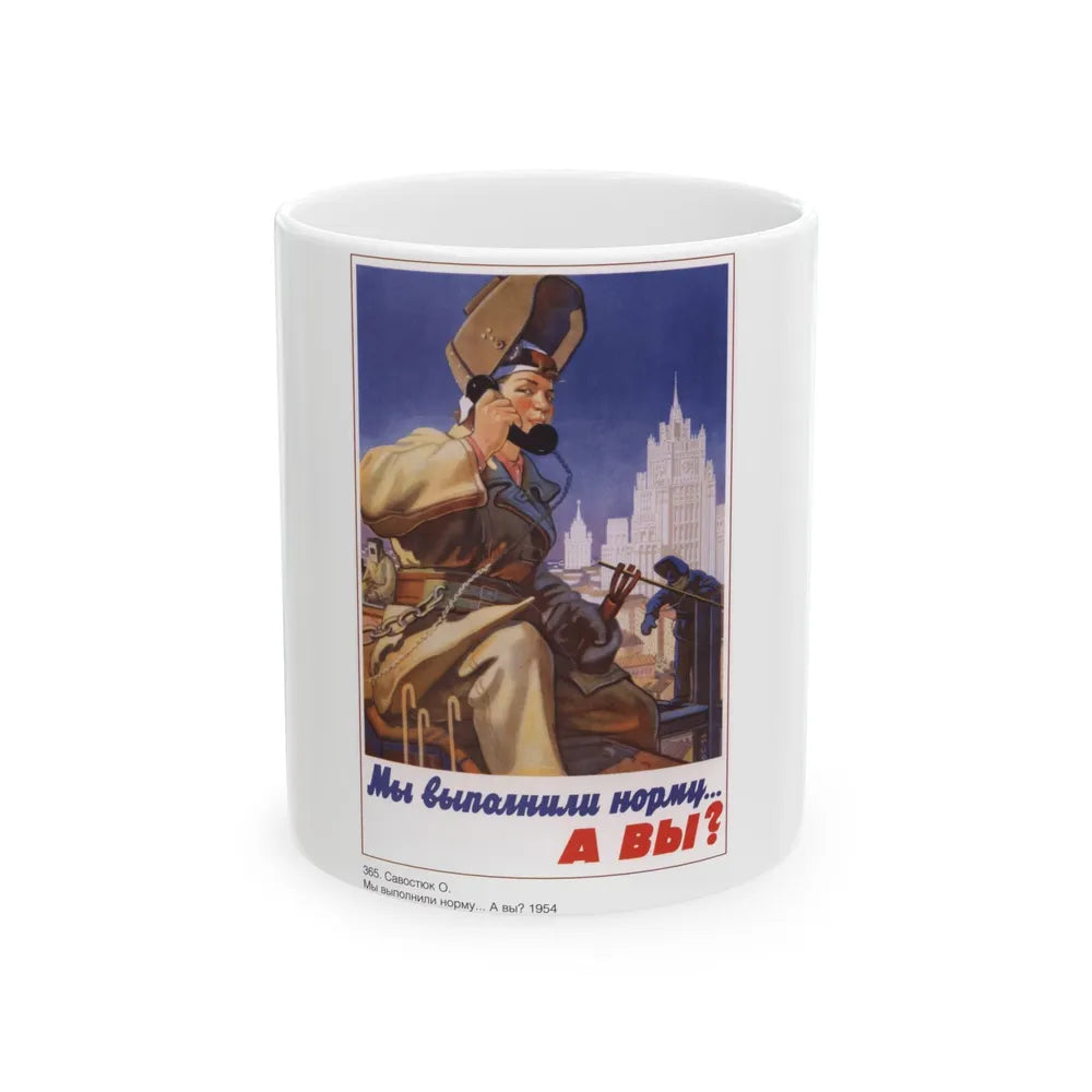 Soviet Era Poster 585 - White Coffee Mug-11oz-Go Mug Yourself