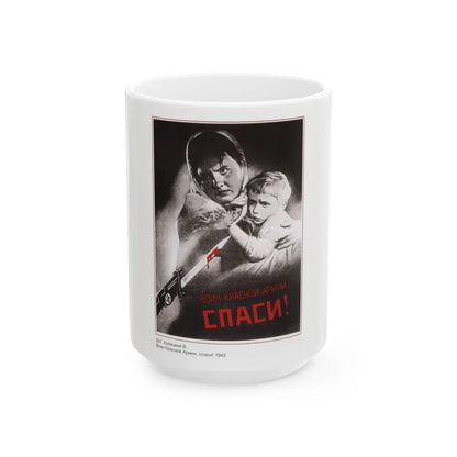 Soviet Era Poster 534 - White Coffee Mug-15oz-Go Mug Yourself