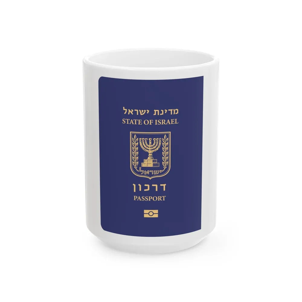 Israeli Passport - White Coffee Mug-15oz-Go Mug Yourself